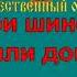 БЕРИ ШИНЕЛЬ ПОШЛИ ДОМОЙ караоке слова песня ПЕСНИ ВОЙНЫ ПЕСНИ ПОБЕДЫ минусовка