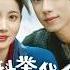 MULTI SUB 現代女子魂穿古代嫁給一個將死之人 她憑現代技能種田求生 他科舉途中見她擔當 塑料夫妻漸生真情 Drama 穿越 甜寵 种田