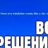 Код ошибки 0xc000000f как исправить WINDOWS System32 Winload Exe Восстановление Windows 10 8 7