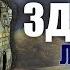 STALKER CS Лебедев вор DUREX и калаш