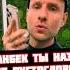 Сульянов ответил Асланбеку Бадаеву на слова о схватке
