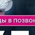 Доктор ШУБИН о блокадах от боли в спине когда пора делать инъекцию и почему это работает