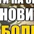 НЕФТИ НА ЗЕМЛЕ СТАНОВИТСЯ ВСЕ БОЛЬШЕ