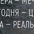 Мисрина Магомедова Сердце не плачь 2022