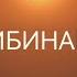 Комбинация Лололошка Люциус Игра бога Арт меме Вся любовь на шахматной доске