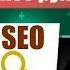 Как написать SEO статью Подробное руководство