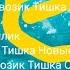 Фрагмент эфира Bridge ТВ Русский Хит 9