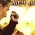 Доктор Стрендж и меч Мурамасы тизер экшн ролика