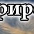 Звуки природы Кукушка 1