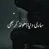 Sari Dunya Hai Adhori Zindagi Bechain Hai Shorts Love Youtubeshorts