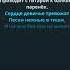 Татьяна Овсиенко За Розовым Морем