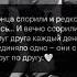Со смыслом 6