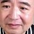 翟山鹰 闲聊 以色列打伊朗 俄罗斯防范中国 黄金可以一直买 川普的金卡不靠谱 我是北京老炮 没有为金钱和权力睡老女人 靠女人上位的王石 贾跃亭 任正非 20250613首播
