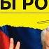 ГОЛОСУЙ ИЛИ ПРОИГРАЕШЬ Как Ельцин победил на самых диких выборах в России