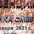 Документальный фильм Освенцим Фабрика смерти Программа Кино среда в РЦНК