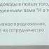 Техника психологического айкидо