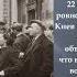 22 июня ровно в 4 часа