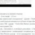 Практична робота Стильове оформлення документа