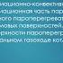 Изучение основно го обору дования котельного цеха Суркова Н А