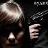 Олег Рясков Фактор случайности 2 серия Аудиокнига