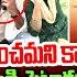 Rayachoti Couple Stuck In Kuwait Desert Wife Emotional Words Nara Lokesh Sumantvtirupathi