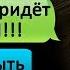 СТРАШНАЯ ПЕРЕПИСКА ЗАВТРА ОН ПРИДЁТ ЗА ТОБОЙ в ВК СТРАШИЛКИ НА НОЧЬ