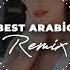 Katile كاتيل Best New Trend Arabic Remix Music 2024 Car Boosted Arabic Songs 2024