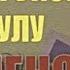 Полное руководство по оракулу Ленорман Кейтлин Мэтьюз