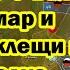 Великая Новоселка в котле ВС РФ взяли Новый Комар и замкнули клещи котла свежая сводка