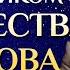 Поздравление с Праздником РОЖДЕСТВА ХРИСТОВА Осипов Алексей Ильич