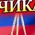 ПУТИН ПОЗВОНИЛ МОШЕННИКАМ ЧТОБЫ ВЕРНУЛИ ВКЛАДЧИКАМ ДЕНЬГИ Shorts пранк мошенники вкладчики