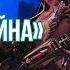 ВСЕ ДИАЛОГИ Месть Крысенштейна на русском Overwatch Ужасы на Хеллоуин