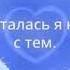 Ах мамочка на саночках