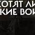 15 поддержка войны в Украине по данным Лаборатории публичной социологии Полный Альбац