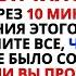 ПОСЛАНИЕ ОТ БОГА ВЫ БЕЗМЕРНО БЛАГОСЛОВЛЕНЫ ТЕМ ЧТО МОЖЕТЕ ЭТО УВИДЕТЬ НЕ ИГНОРИРУЙТЕ