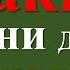 Какие болезни даются за какие грехи Это интересно