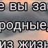 Христианский стих НЕ ПЛАЧЬТЕ на похоронное служение стих о вечности