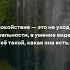Спокойствие медитация спокойствие расслабление саморазвитие эзотерика гипноз гипнотерапия