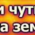 Детска Песенка Про Божью Любовь Я возьму с неба