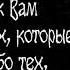 судьба не Дура
