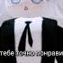 Нет а что вам не нравится краш красавчик мальчик муж мем ппххпхп