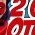 2 сезон Ледибаг ну ведь ОТСТОЙ с