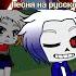 Реакция Undertale на Внезапный Поворот Sudden Change