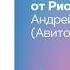 Самый лучший GEODIST к западу от Рио Гранде Андрей Аксенов Авито Sphinx