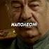 Сталин назначил сына главой авиации округа Название Сын отца народов 2013 фильм сериал