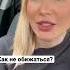 Что такое обида Как не обижаться Как всех простить психолог обида границы какпроститьобиду