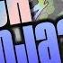 Greninja Is A Cosplayer BulbaTube
