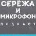 НЕВРОЛОГ ЭДУАРД ЯКУПОВ ГОЛОВНЫЕ БОЛИ ПСИХОСОМАТИКА НЕВРАЛГИЯ