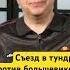 Восстание на Таймыре Часть 6 Местные жители просят объяснить кто такие кулаки таймыр