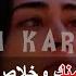 El Sabr Gamel KARAOKE Maha Ftouni الصبر جميل كاريوكي مهى فتوني